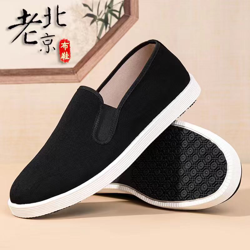 New men's Old Beijing cloth shoes, men's sports shoes, casual shoes, non-slip and wear-resistant shoes, men's shoes, with mugwort insoles New men's Old Beijing cloth shoes, men's sports shoes, casual shoes, non-slip and wear-resistant shoes, men's shoes, with mugwort insoles
