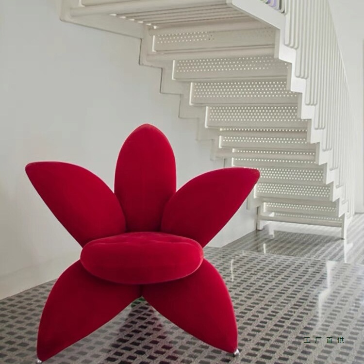 设计师单人沙发椅客厅阳台休闲懒人异形喇叭花朵椅百合花休闲椅