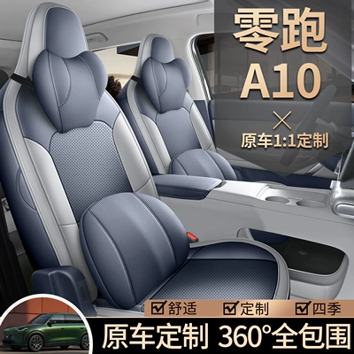 Modelə uyğun (Original) oturacaq örtükləri Car Seat Covers, Universal for