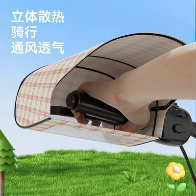 waterproof, universal cute cartoon electric | Handlehold cover