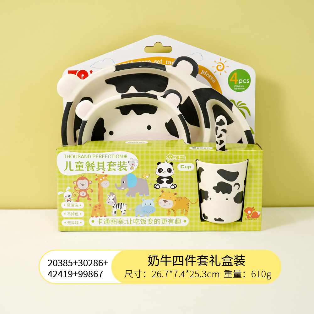 소 4 종 세트 새로운 선물 상자