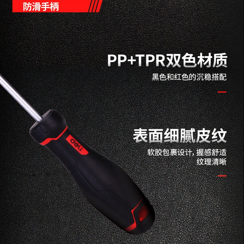 К溝др screwdriver, универсальный сильный магнит для ремонта, оптом