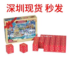 現物クリスマスカウントダウンパズル玩具ブラインドボックス1008枚クリエイティブ紙パズルプレゼント知育子供パズル