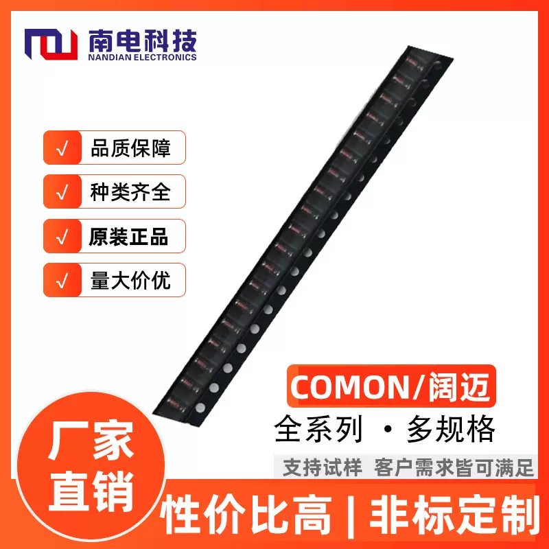 厂家直销ESD保护二极管  PESD5V0S1BB  SOD-523封装各类二极管