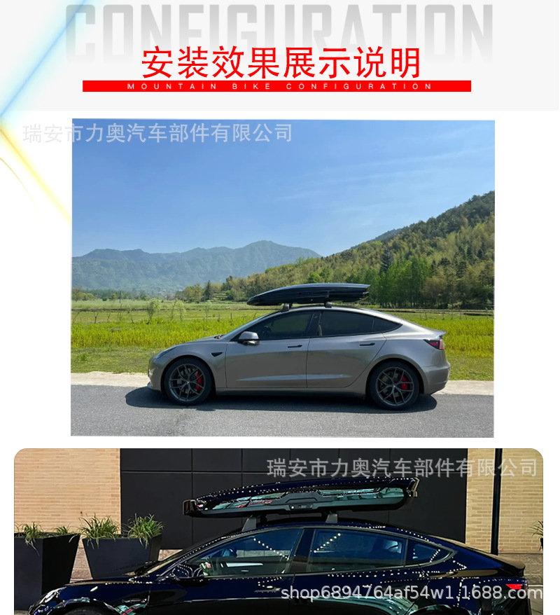 Roof rack cross bars luggage carrier for Tesla Model 3