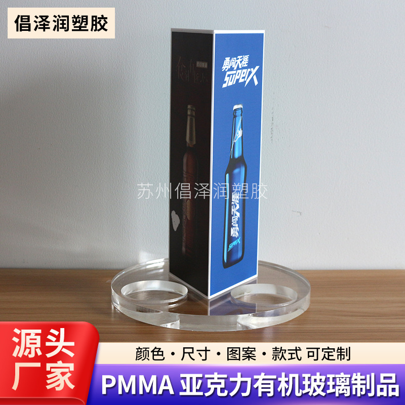 亚克力制品加工透明亚克力有机玻璃文件夹超市物品架文化宣传架