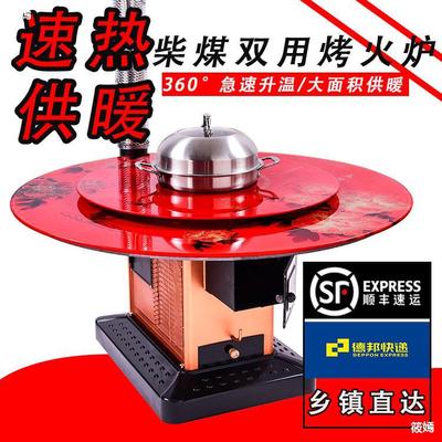 冬季新款無煙回風爐柴煤兩用爐農村家用柴火爐取暖爐室內烤火爐子