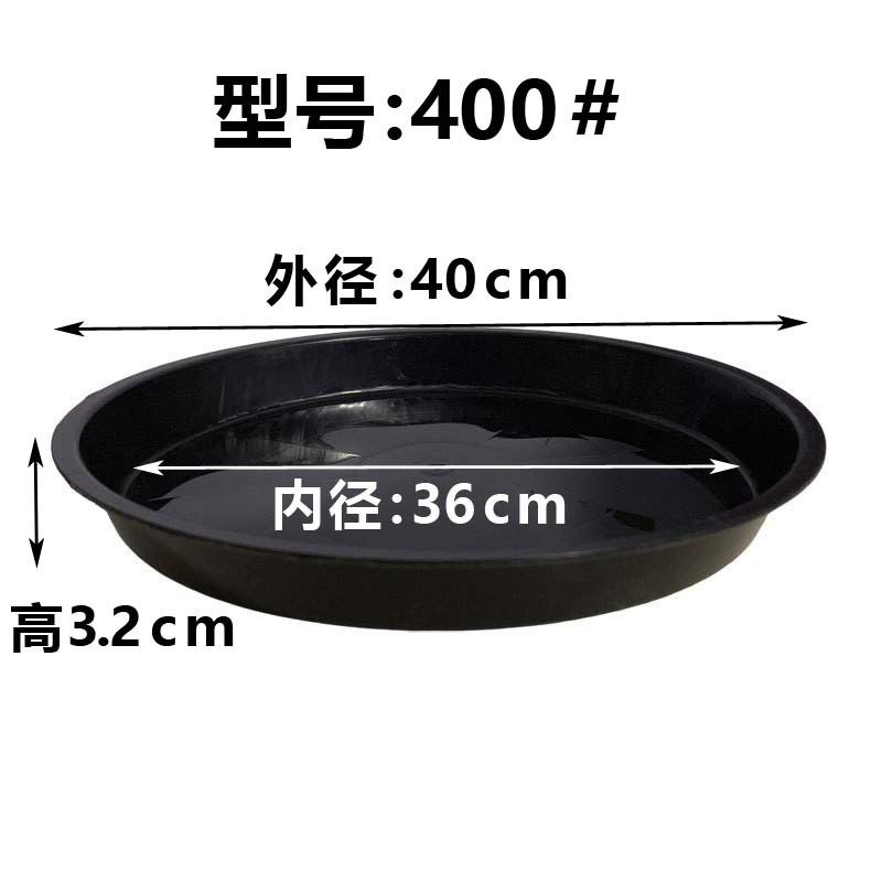 プラスチックの植木鉢のトレーは厚い円形の鉢植えの台座を厚くして水盤の多い肉の緑のロリの底を支えて水盤の大きいサイズの卸売りを支えます。|undefined