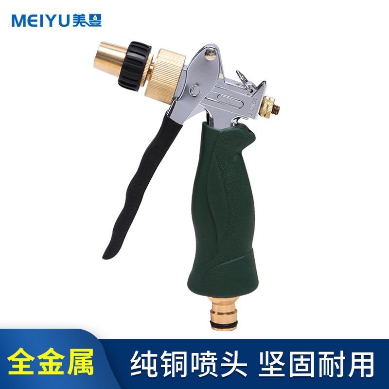 家用清洁冲洗工具 园林花洒高压洗车水枪 军绿扳式洗车水枪
