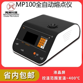 生化试剂;一次防护手套;其他实验仪器