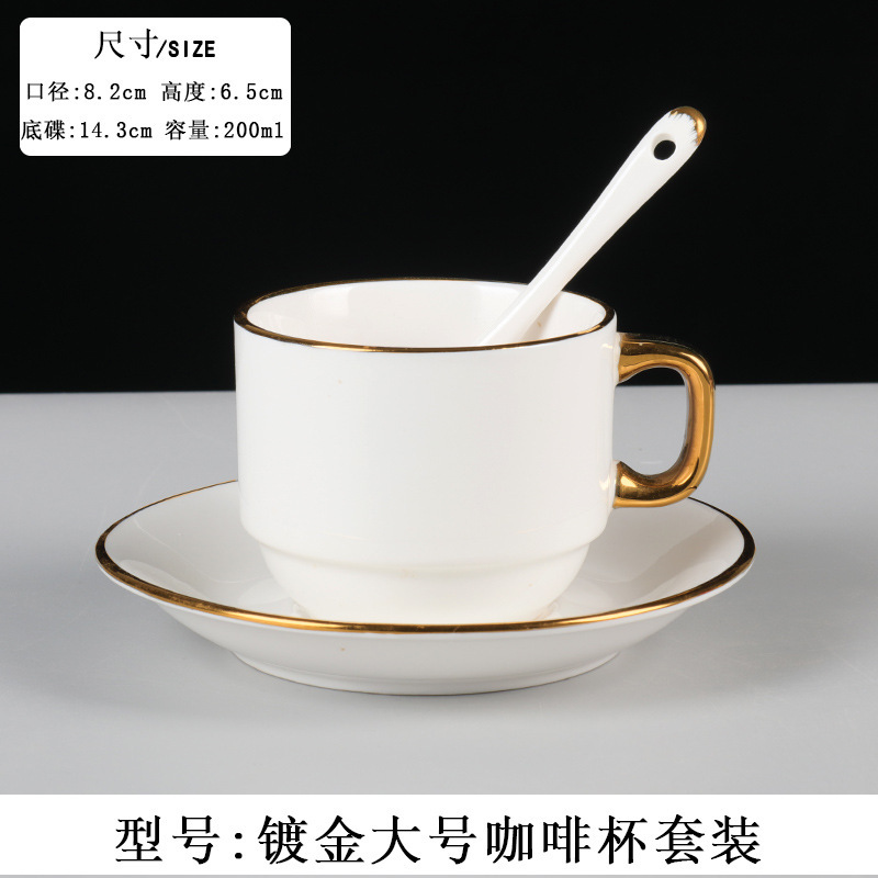 ヨーロッパ式陶磁器コーヒーカップセット小豪華金辺陶磁器ミルクティーカップホテルのアメリカ式コーヒーカップロゴ|undefined