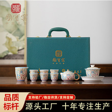 国宝窑羊脂玉珐琅彩茶具套装免过滤三才盖碗家用轻奢高档生日礼物