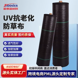 工农业塑料;园艺工具;铁钉