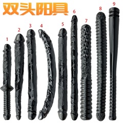 Double-headed female dildo double-headed dragon lesbian simulated dildo gay sex adult products on behalf of