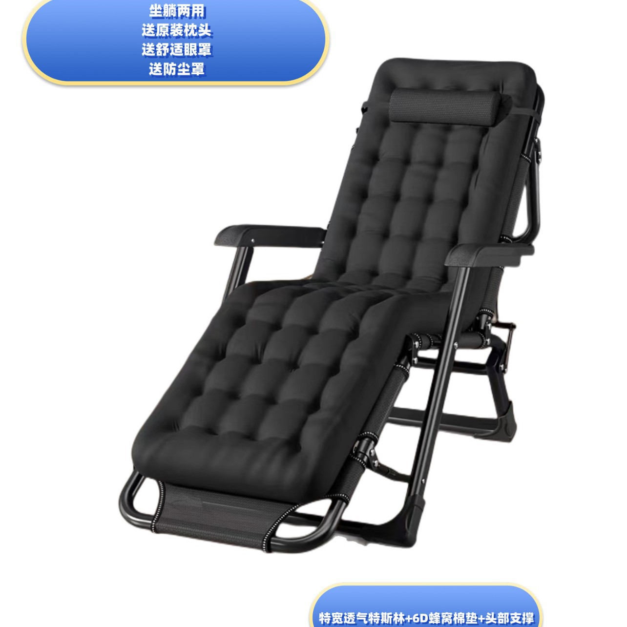 Oficina reclinable almuerzo silla para dormir Silla de playa individual silla plegable portátil siesta artefacto cama plegable Silla de doble uso