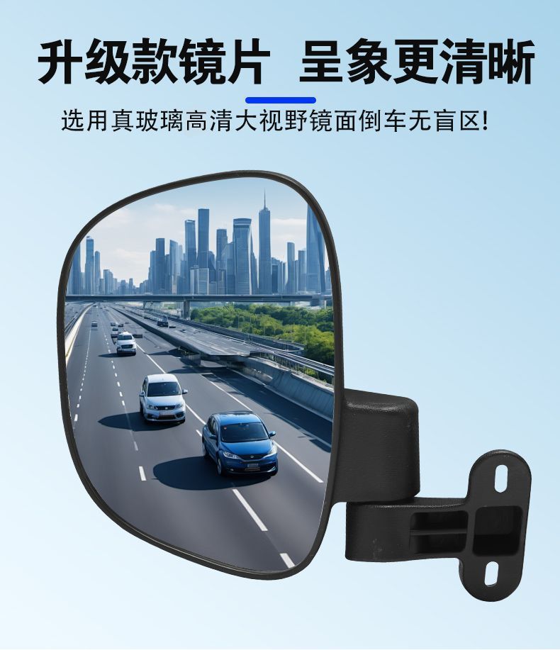 Newly Upgraded Large-View Electric Vehicle Rearview Mirror Suitable for Guanneng Reflector Reversing Mirror High-Definition Tricycle