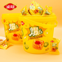 Golden Crown Popping Heart Orange Peel Soft Candy Bucket Pack 188g New Year's Goods Candy Casual Snack Treats Sugar Bulk Wholesale 