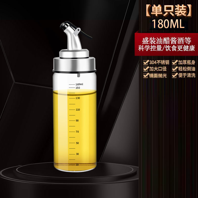 304不锈钢油瓶厨房不挂油酱醋瓶防尘防漏控油瓶家用易清洗调料瓶|undefined