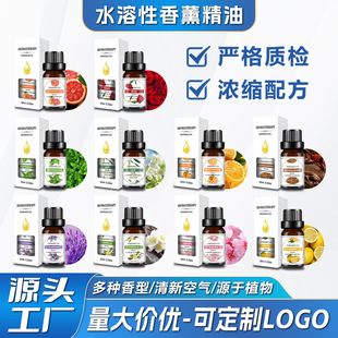 In-Stock, Immediate Delivery, Water-Soluble Aromatherapy Essential Oil 10ml, Fresh and Fragrant, Humidifier Diffuser, Long-Lasting Fragrance, Cross-Border Hot Item