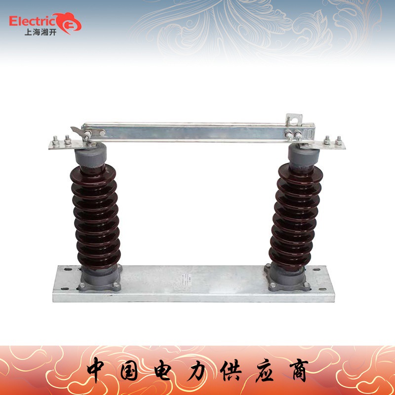 福一 柱上35KV户外高压隔离开关GW9-40.5G/630A 1250A 陶瓷双柱式