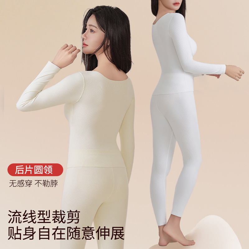 秋冬羊绒桑蚕丝保暖内衣女士显瘦自带胸垫棉毛衫打底秋衣秋裤套装|undefined