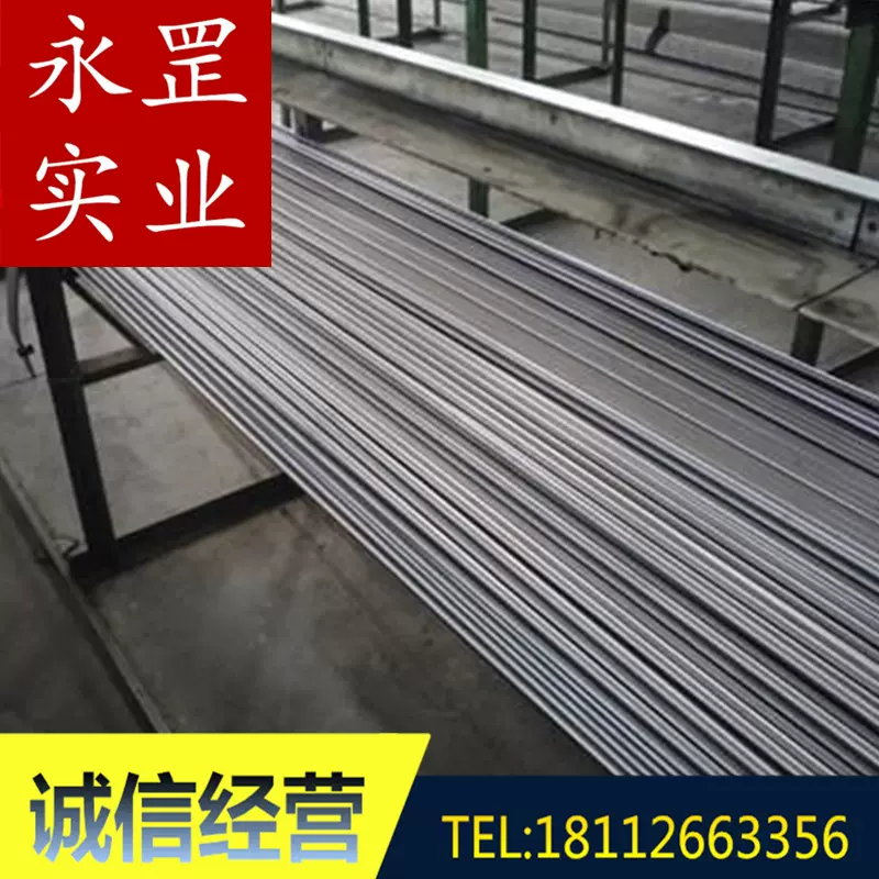 供应耐腐蚀不锈钢SUS410L 低碳SUS410L圆钢现货不锈钢圆棒否太钢