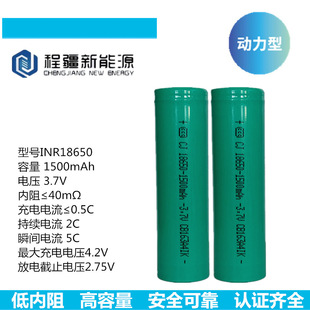 ���S�ԠI18650�����늳�1500mah�߱���늳�늄ӹ�������D�о