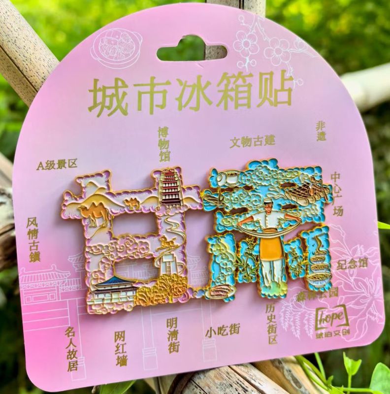 甘肃兰州敦煌飞天冰箱贴树脂金属旅游文创礼品纪念品琥珀文创|undefined
