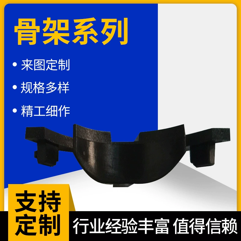 Производители поставляют Скелет пластиковый скелет двигателя постоянного тока большое количество Congyou оптовый скелет