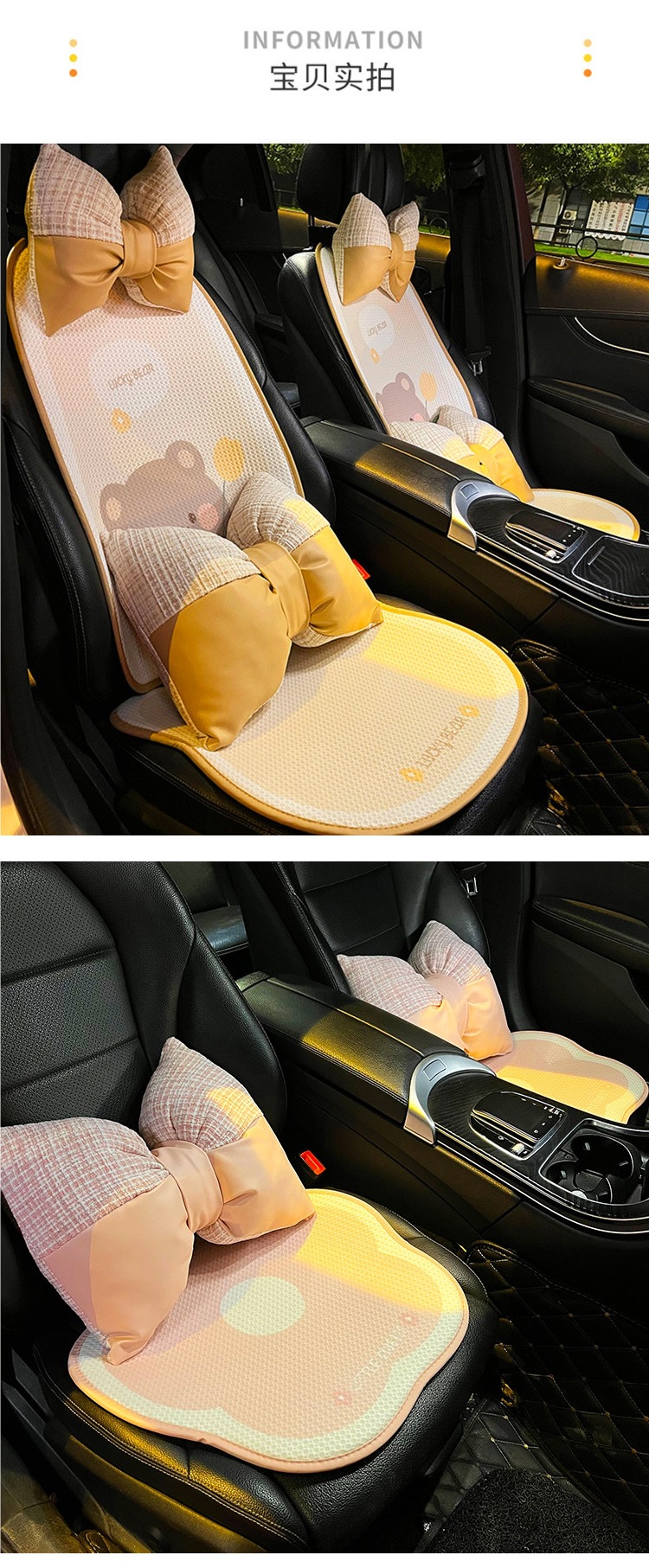Car Seat Cushion Summer Ice Silk High-Quality Cartoon Cute Rear Ventilated Seat Cover Universal for All Seasons for Women