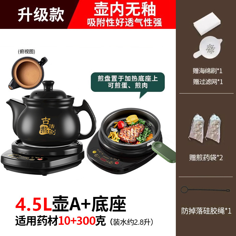 Hangfang 全自動煎じ薬ポット、漢方薬電気煎じポット、家庭用漢方薬専用薬ポット、漢方薬ポット、キャセロール|undefined