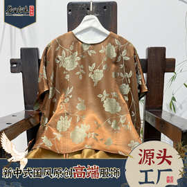 真丝老缎提花T恤高端新中式国风糯滑光泽抽绳后开叉上衣工厂直销