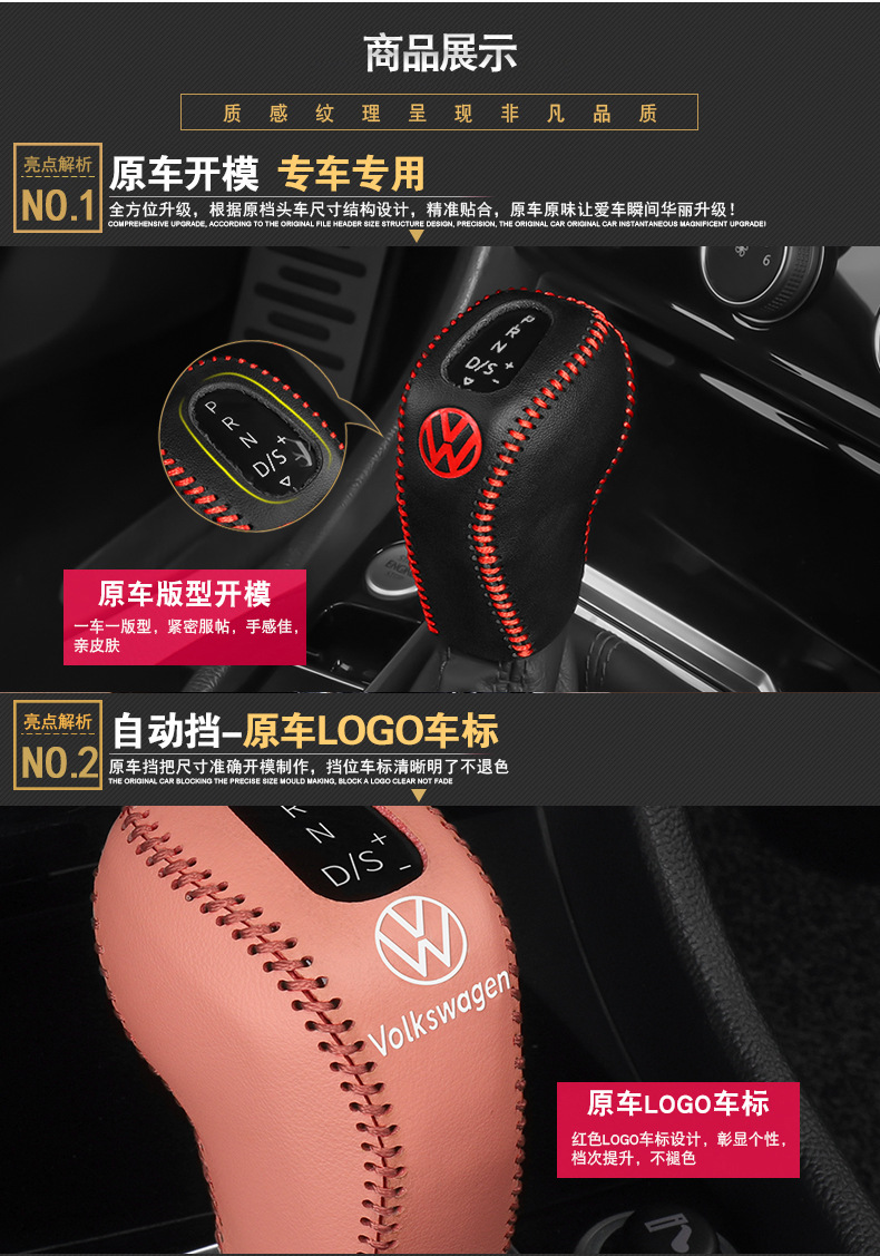 New Sagitar Gear Set New Passat Gear Set