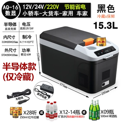 car home dual-use, Soyuducular - 16-liter-car-model-with-digital-display-refrigerated-semiconductor-model-only