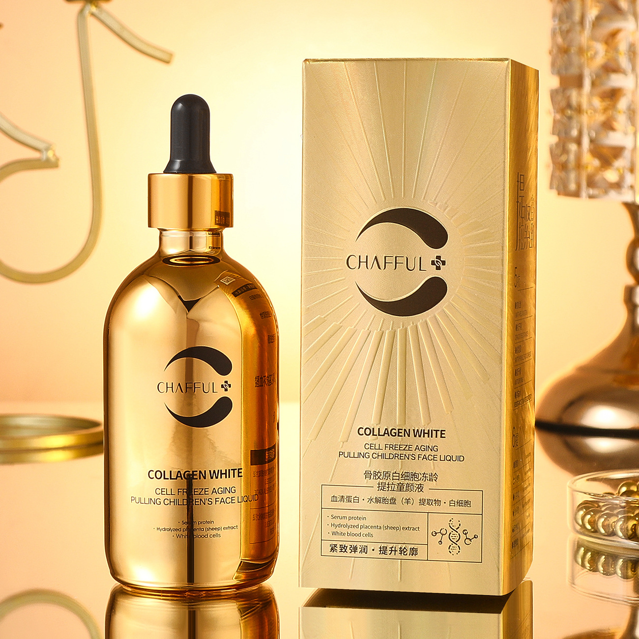 香芙兒骨膠原白細胞凍齡提拉童顏液保濕補水提亮面部肌底精華液