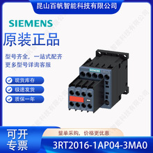 ������3RT2016-1AP04-3MA0���ʽӴ��� 4KW 2NO+2NC AC230V�ڻ�