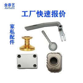 锌合金压铸件家私配件定制家具用品锌合金件