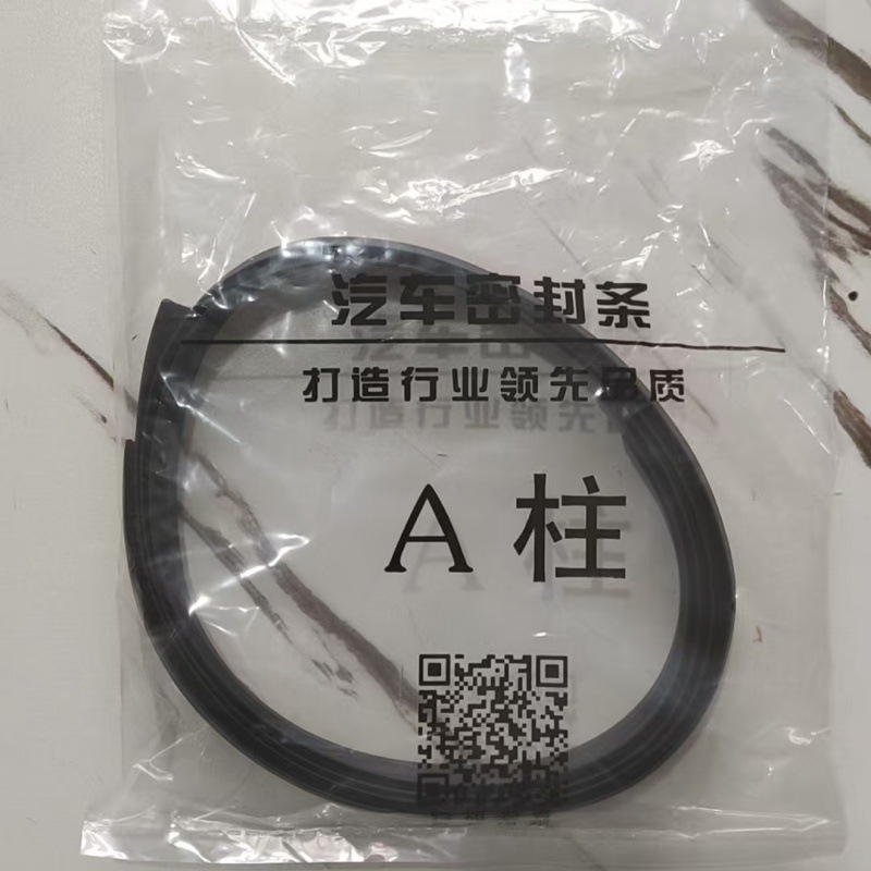 Full Set of Soundproof Sealing Strips with Vulcanized Head Sealing Strips for Front Left, Front Right, Rear Left, Rear Right, B-Pillar with Corner Door Strips