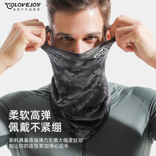 Summer New Men's Sunscreen Outdoor Riding Ice Silk Magic Hood Camouflage Hanging Ear Breathable Neck Protection Neck Sleeve