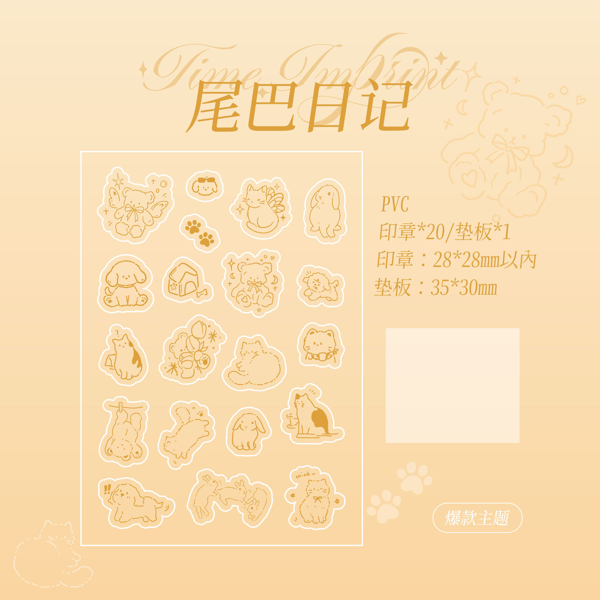 Mr. Paper Sello de PVC Caja de impresión de tiempo Dibujos animados Dibujos simples Cuentas creativas Material de bricolaje Sello de patrón