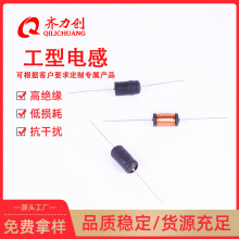 工型插件繞線電感器DR8*15-3.5mH0.23*345T單層密繞式電感批發