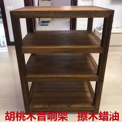 Electric car big tripod Wood Cabinet Audio Equipment Rack
