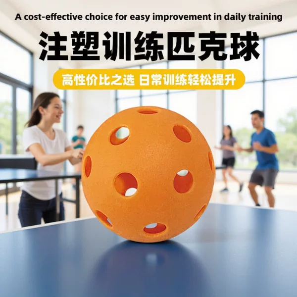 Pickleball Injection Molded 40-Hole 26-Hole 74mm Silent Indoor and Outdoor Professional Training Pickleball