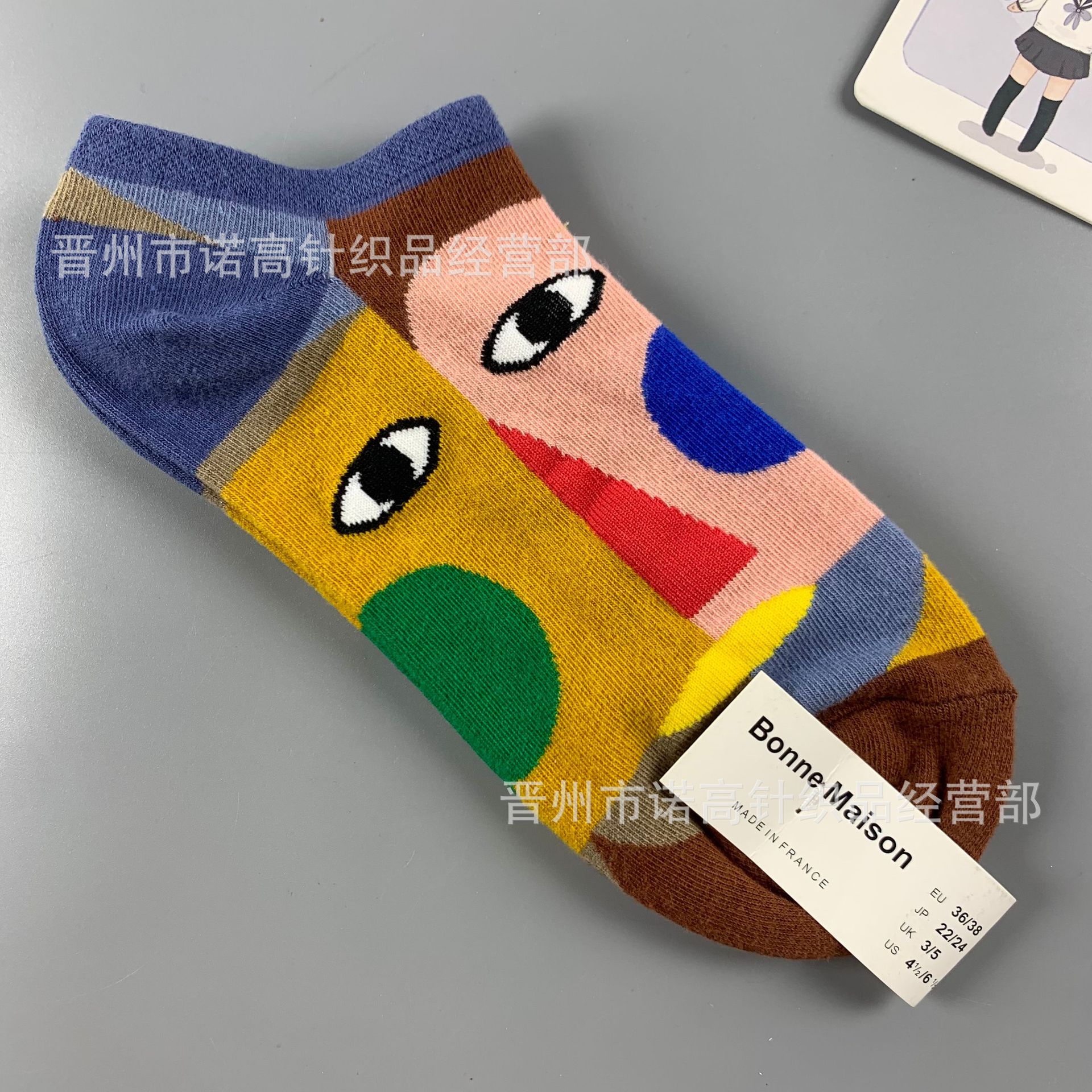 Nuevos calcetines de pintura al óleo francés, arte, moda, calcetines de nicho, calcetines de algodón peinados de cuatro estaciones, calcetines casuales