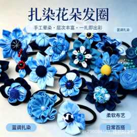 云南民族风布艺扎染大理头花扎染头花民族风饰品发圈头绳批发