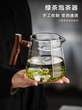 玻璃公道杯茶漏一体大容量泡茶器带茶滤网月牙过滤绿茶杯专用茶具