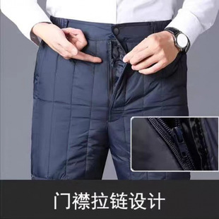 Middle-aged and elderly down pants for men's father to wear high waist deep thick warm loose plus size open winter pants