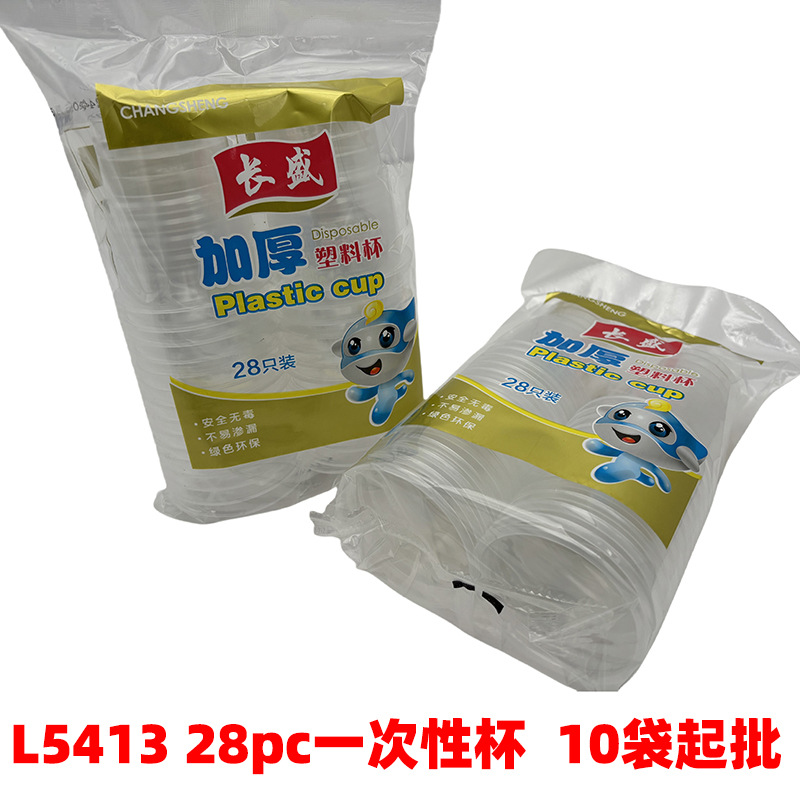 Set de Vasos de Plástico para Baño y Cepillo de Dientes