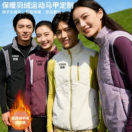 冲锋衣、裤;广告衫T恤;运动T恤