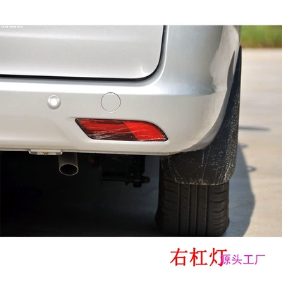 lamp fog lamp reverse brake lamp, Avtomobil arxa fənərləri